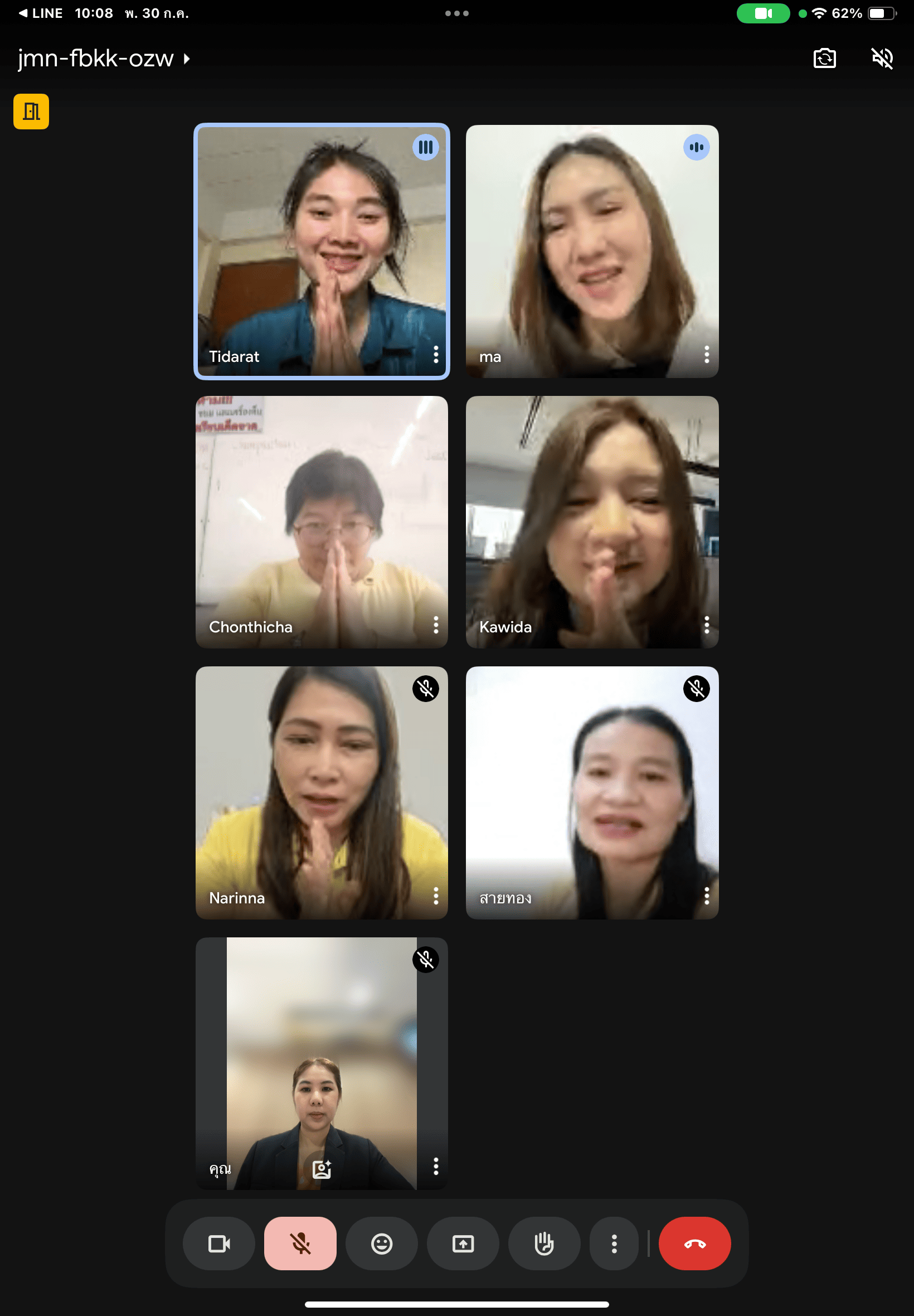 รูปภาพที่ 2