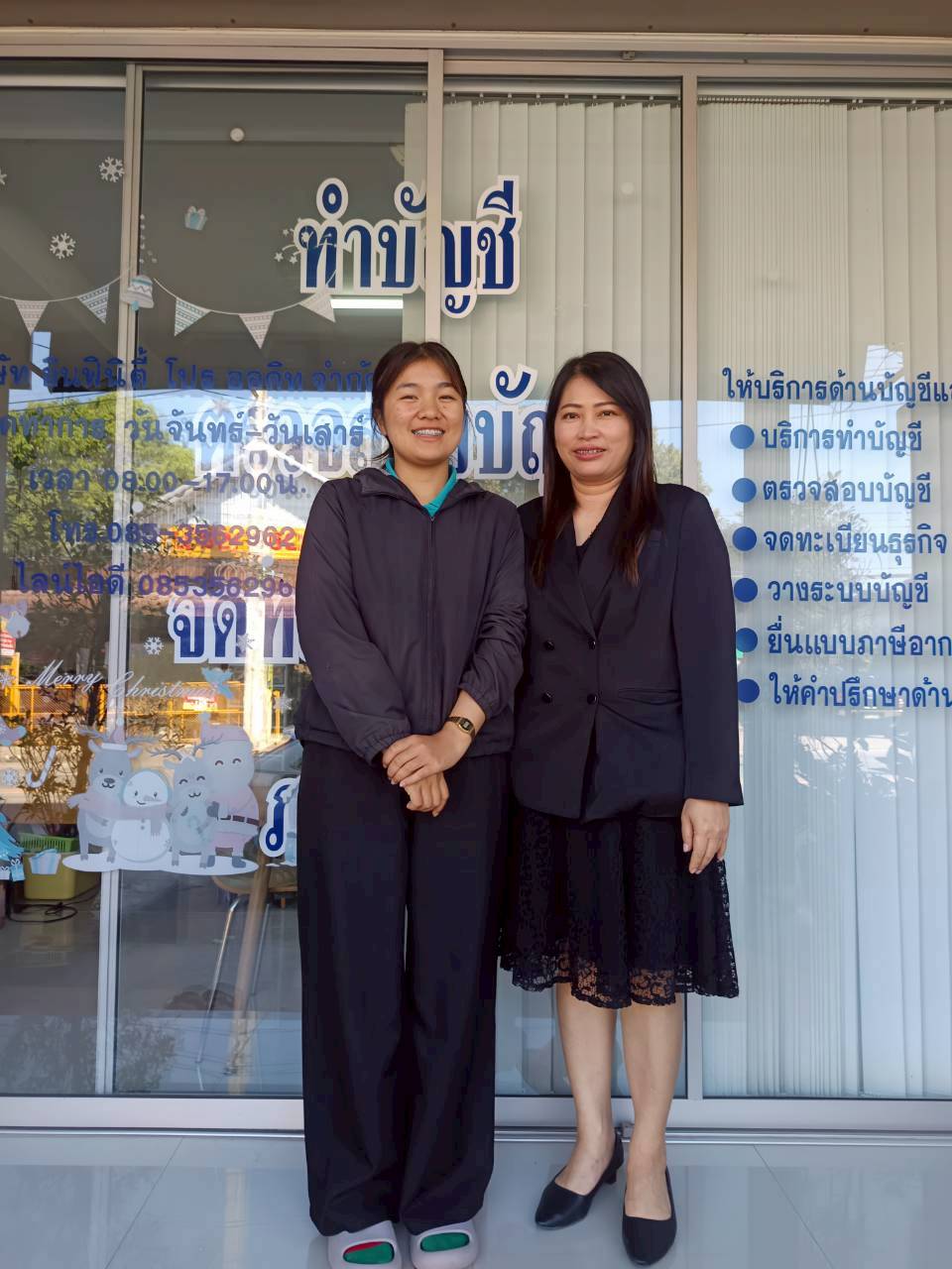 รูปภาพที่ 2