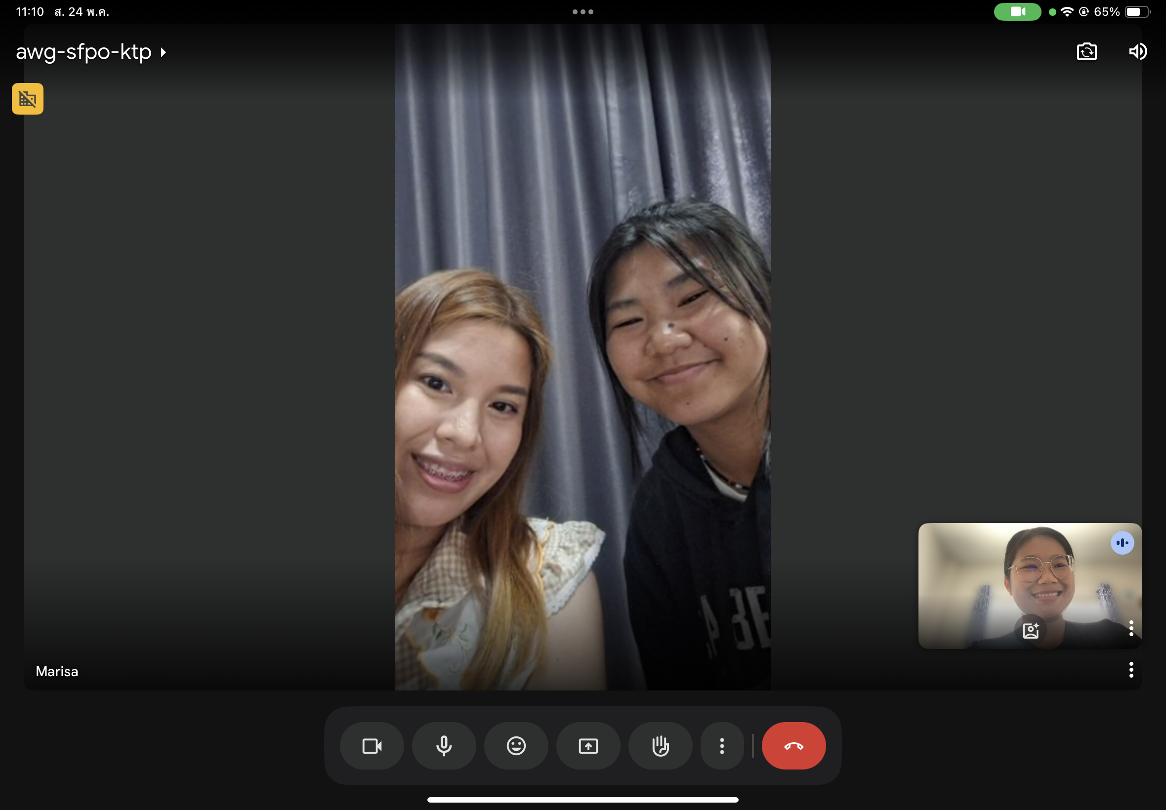 รูปภาพที่ 2