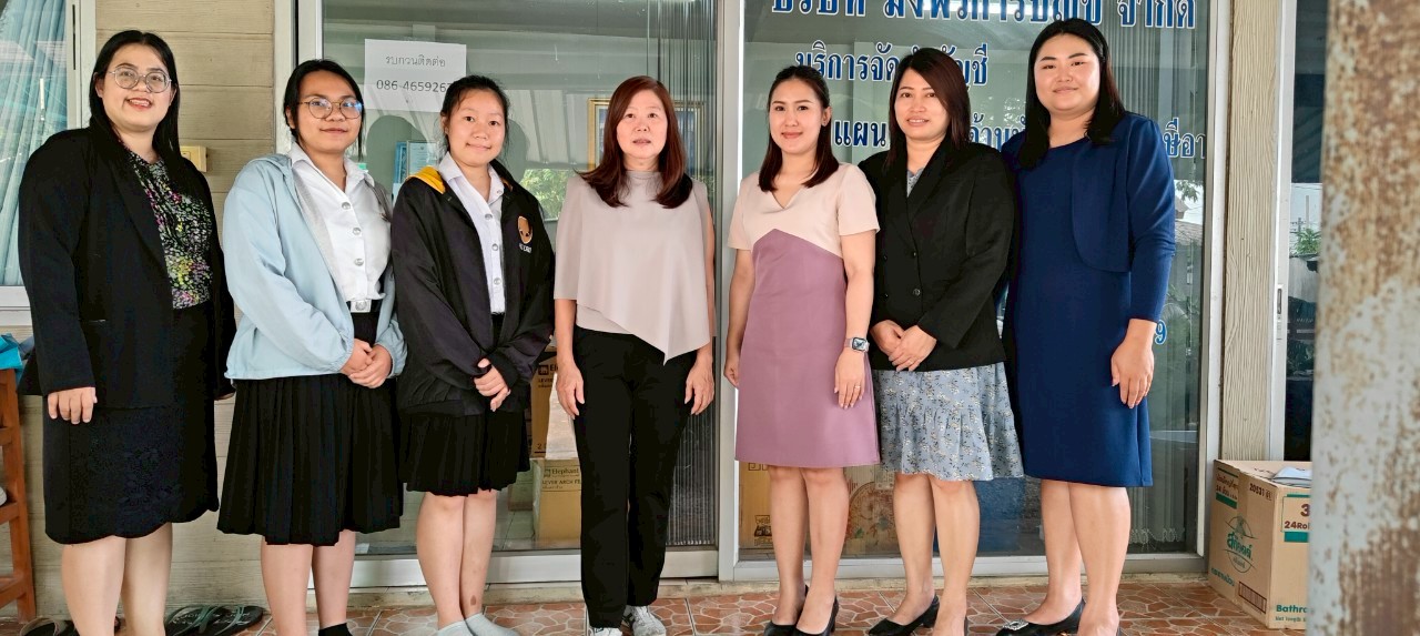 รูปภาพที่ 2