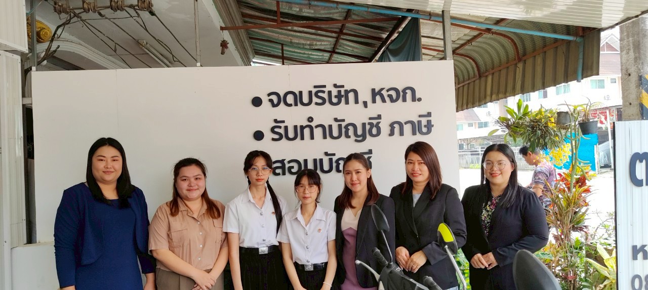 รูปภาพที่ 1