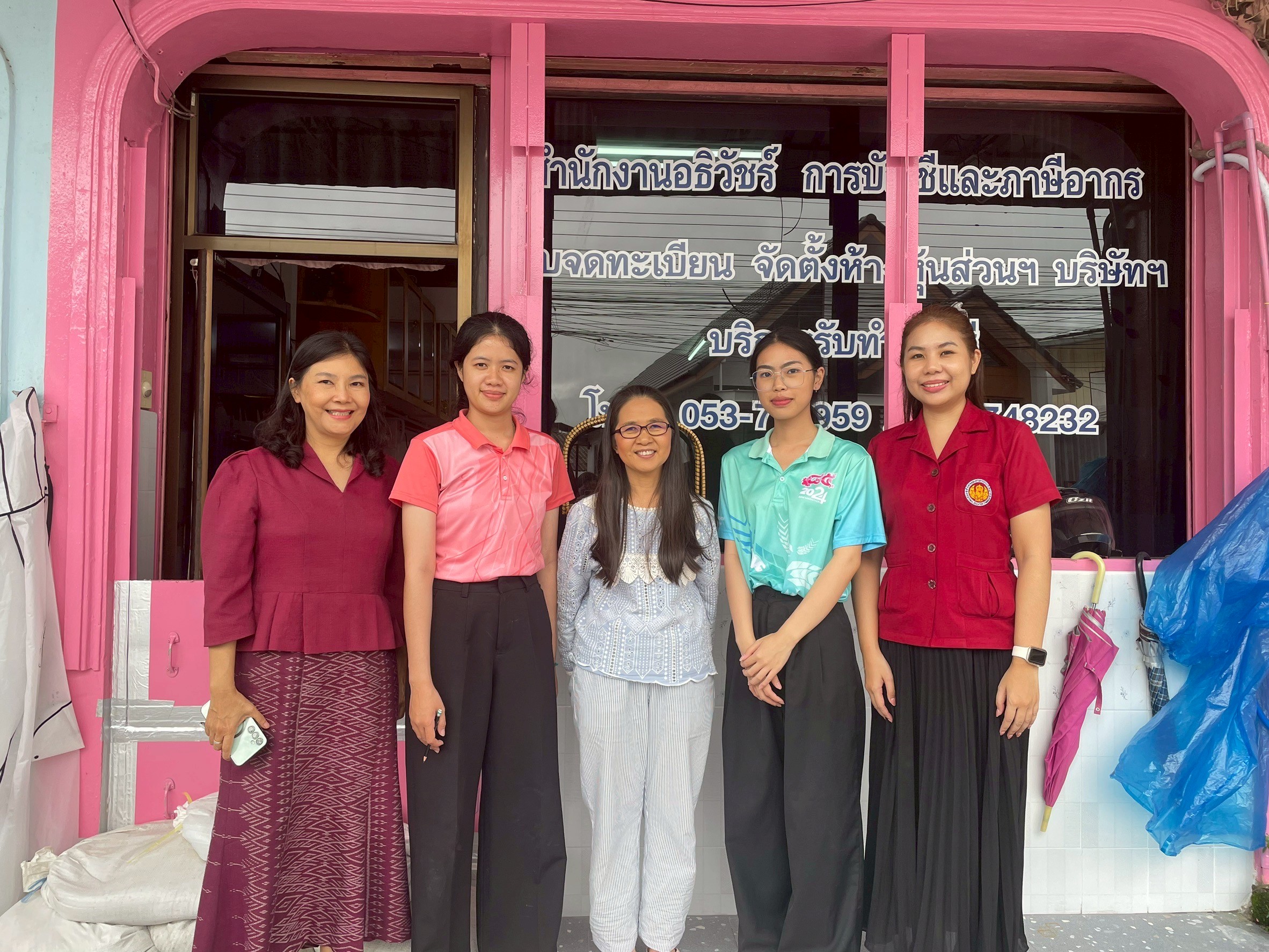 รูปภาพที่ 2