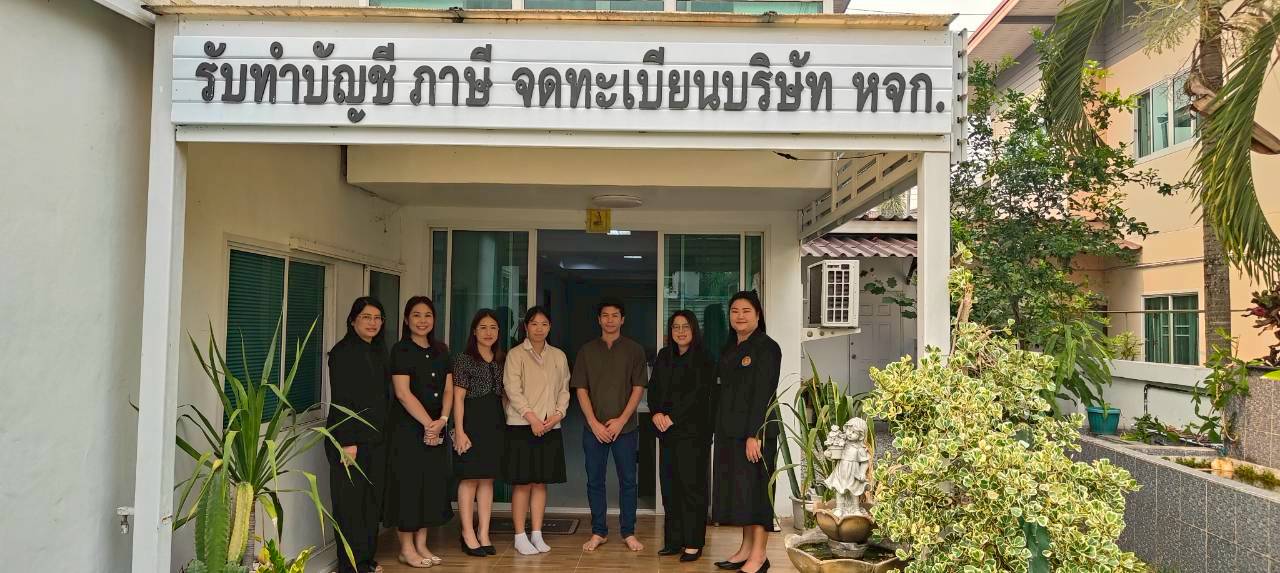 รูปภาพที่ 2