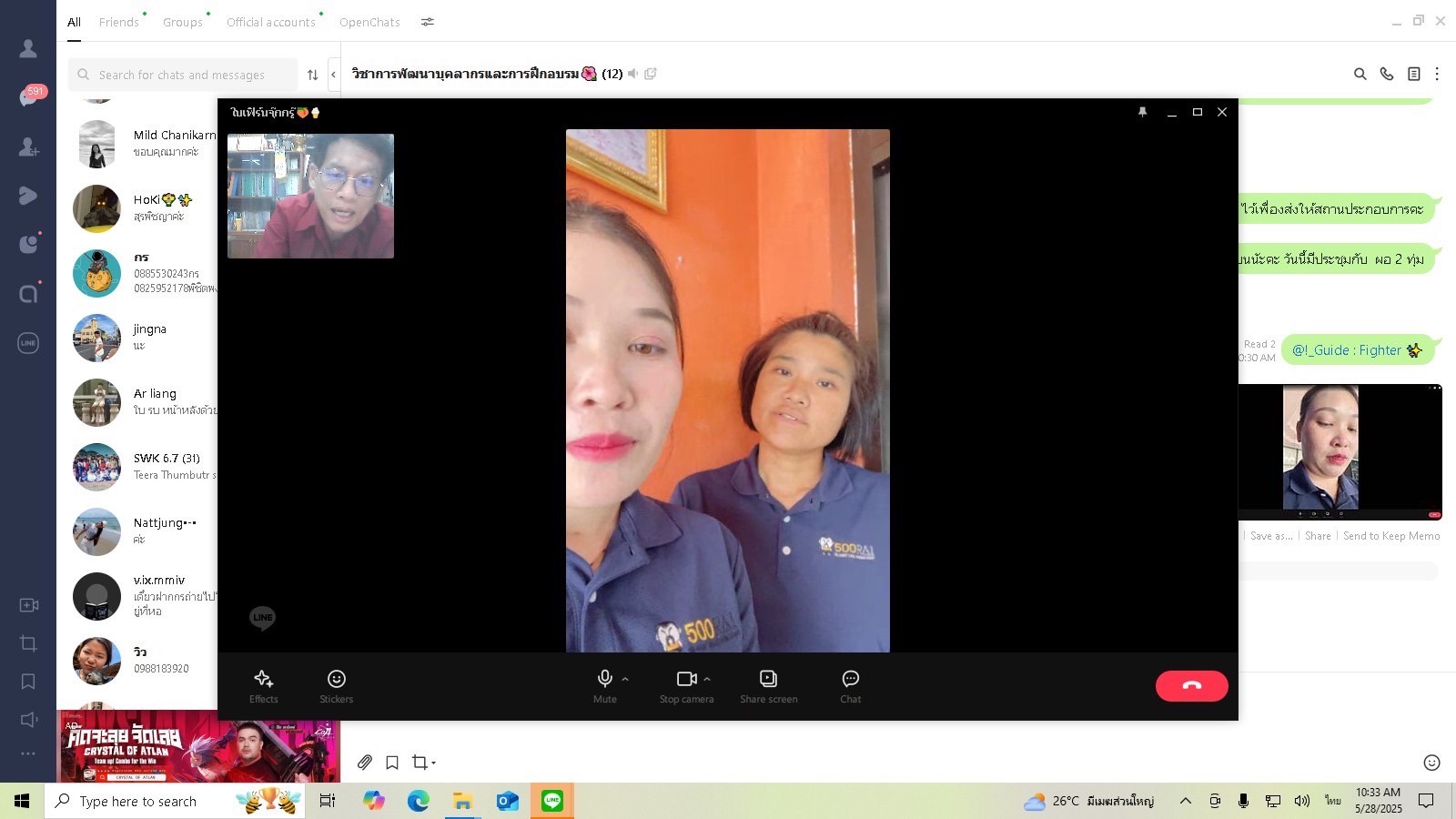 รูปภาพที่ 2