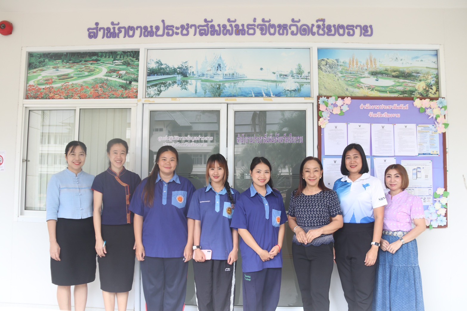 รูปภาพที่ 1