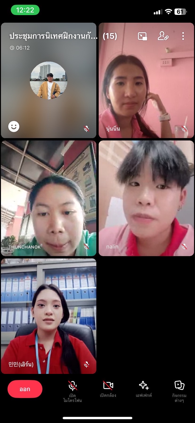 รูปภาพที่ 2