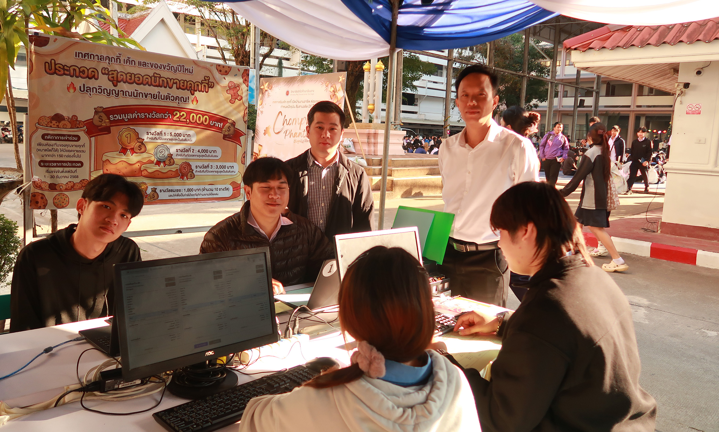 รูปภาพที่ 2