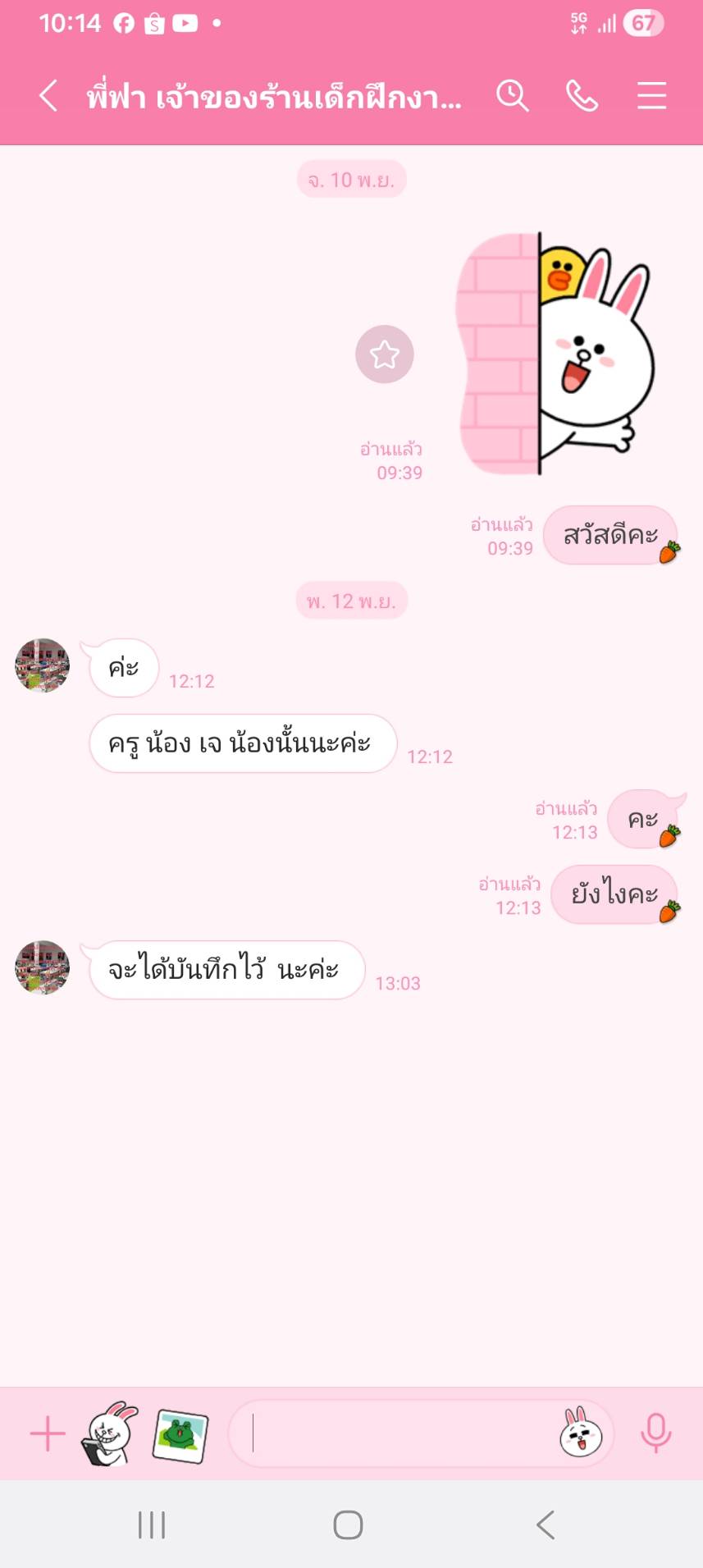 รูปภาพที่ 1