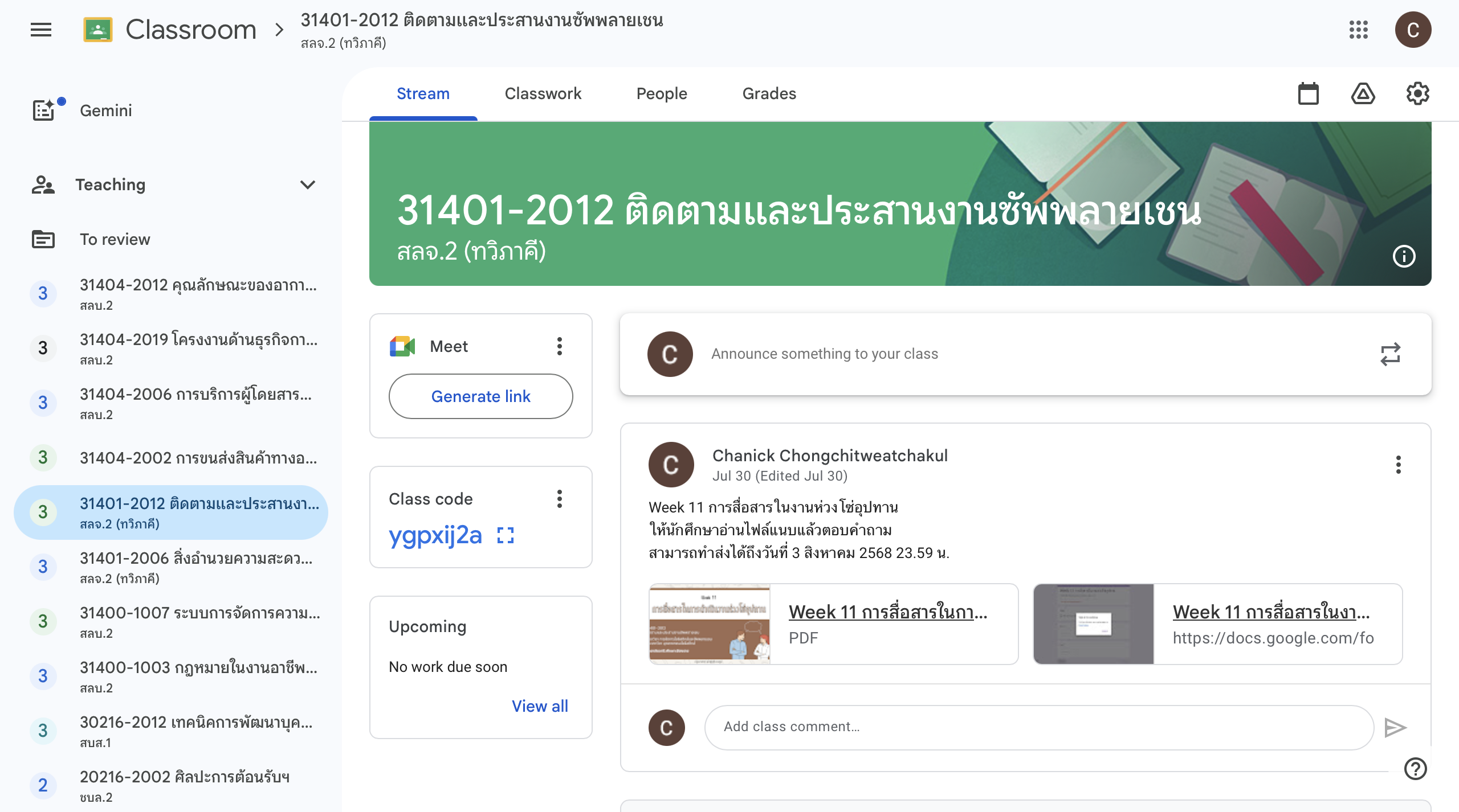 รูปภาพที่ 2