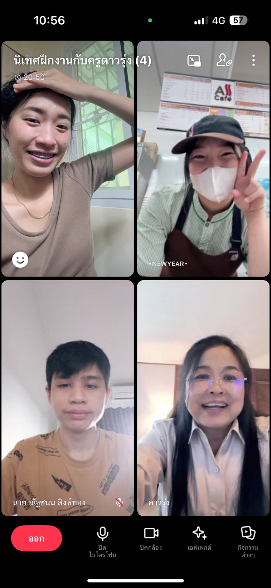 รูปภาพที่ 2
