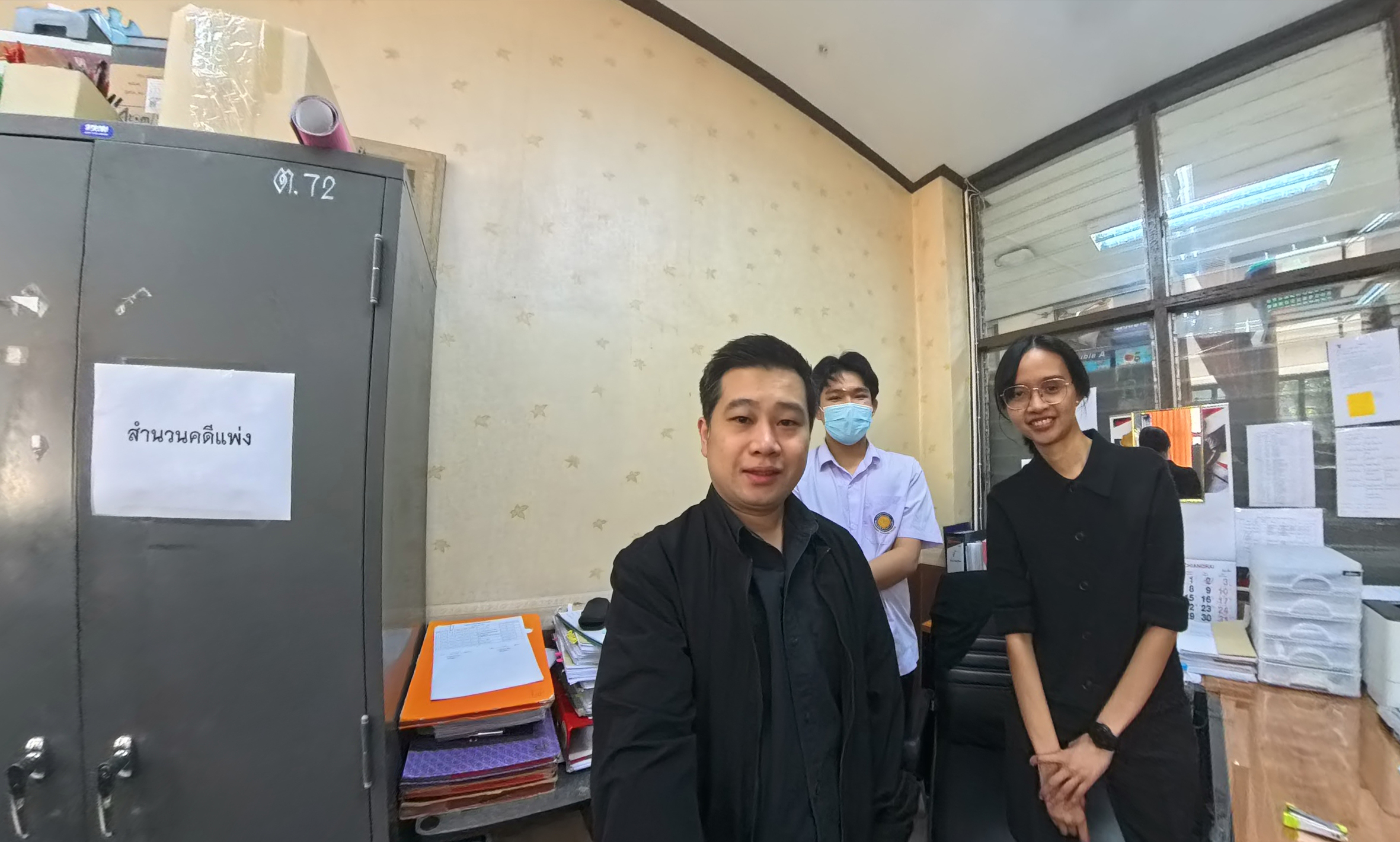 รูปภาพที่ 2