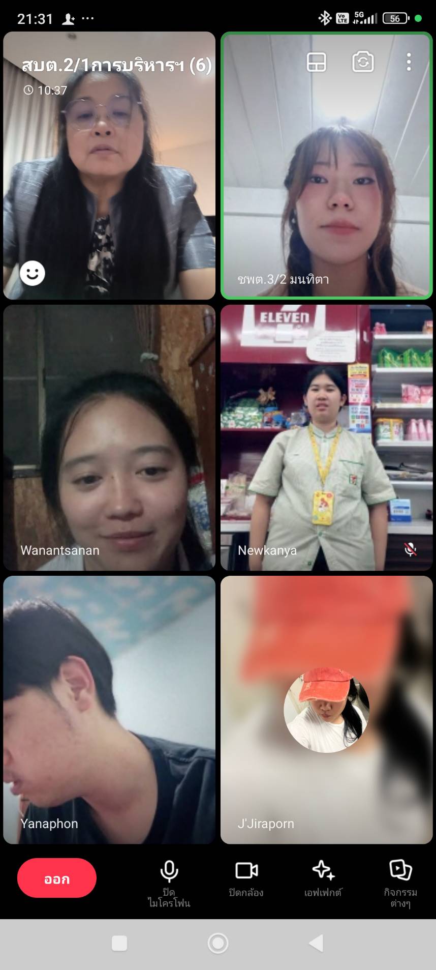 รูปภาพที่ 2