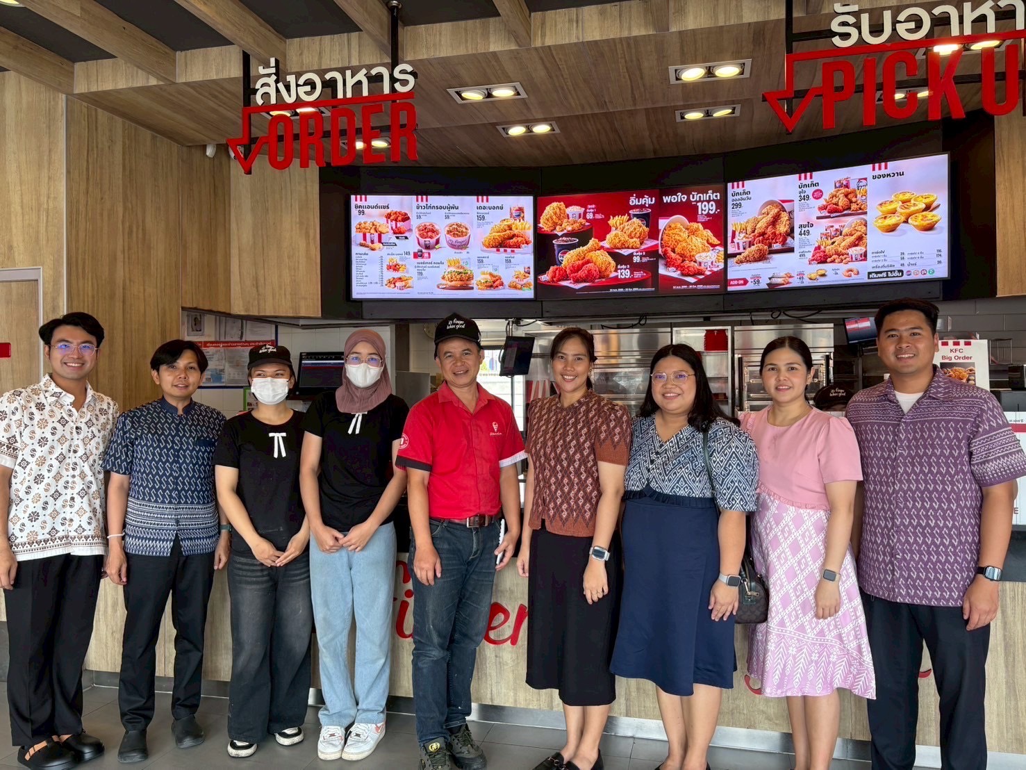 รูปภาพที่ 2