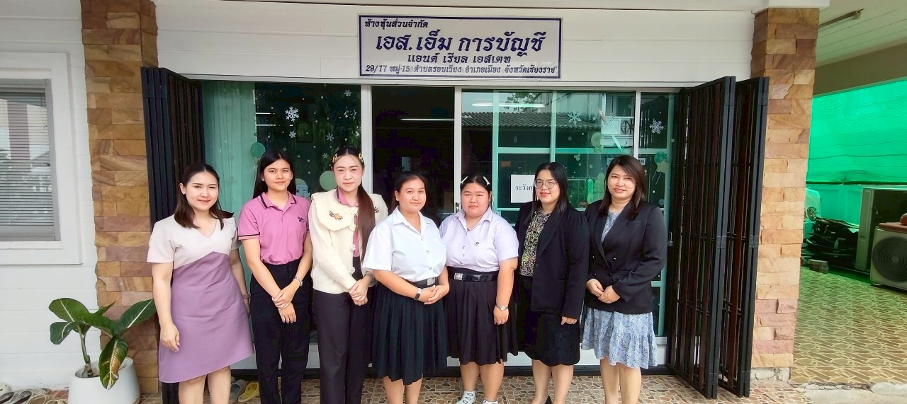 รูปภาพที่ 1
