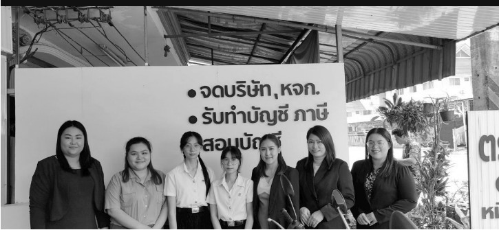 รูปภาพที่ 2
