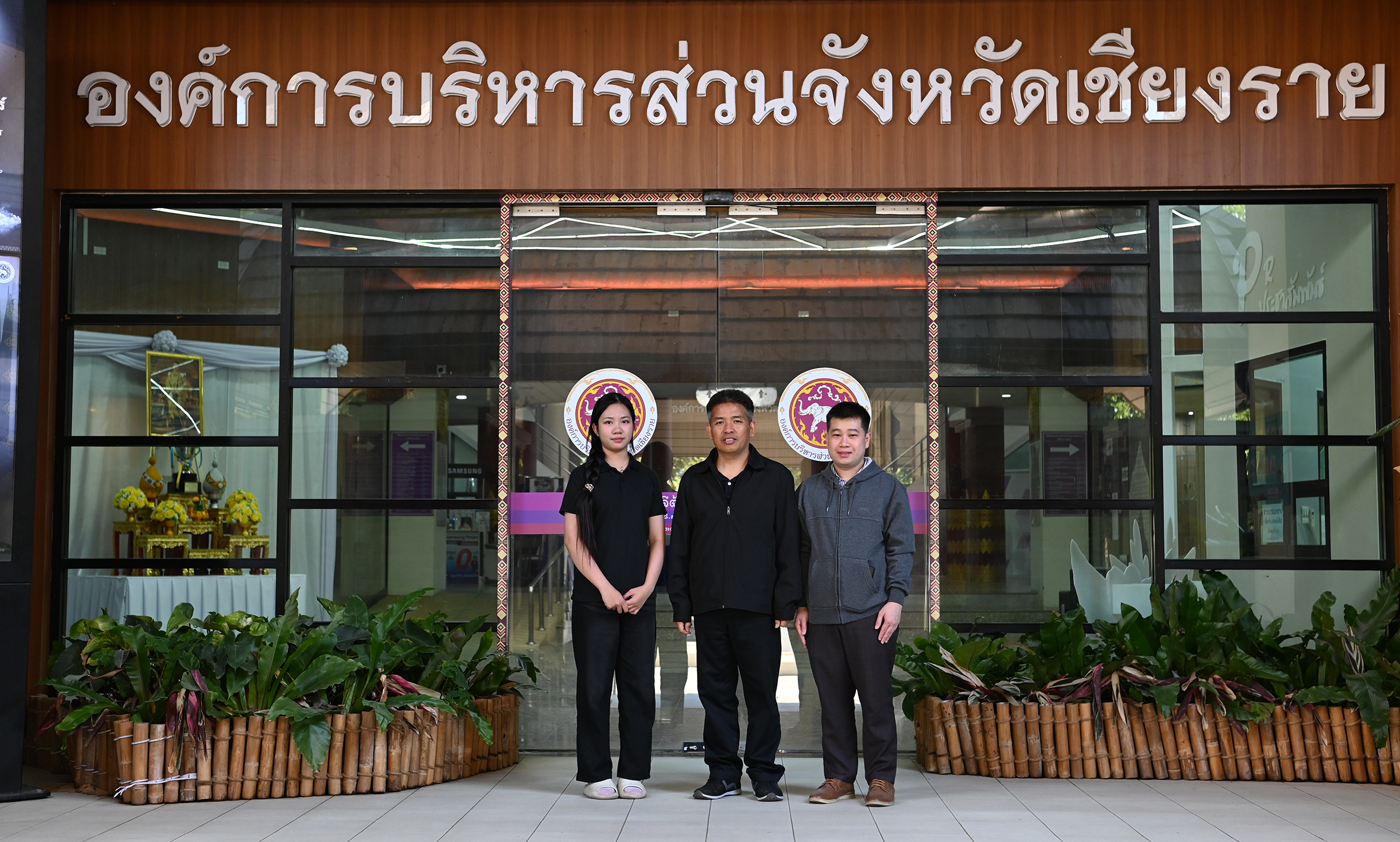รูปภาพที่ 2