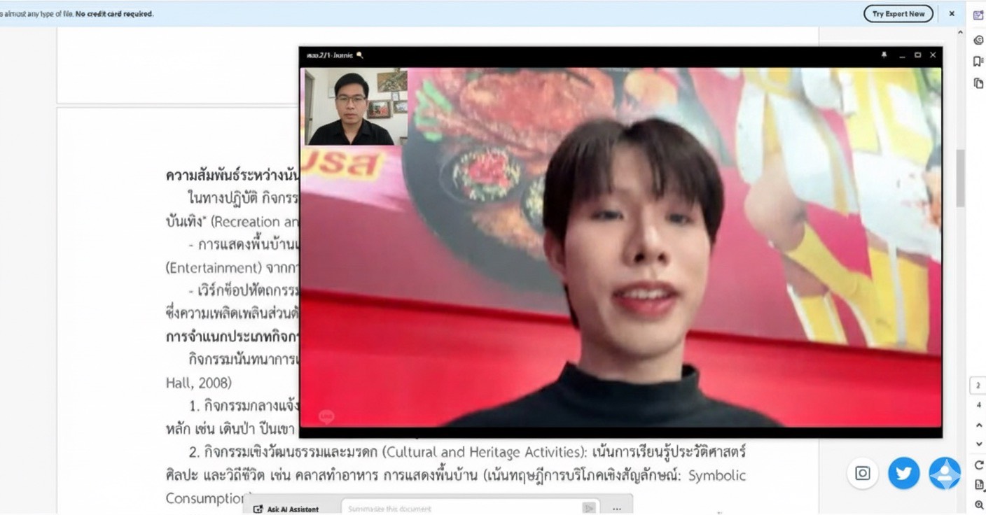 รูปภาพที่ 1
