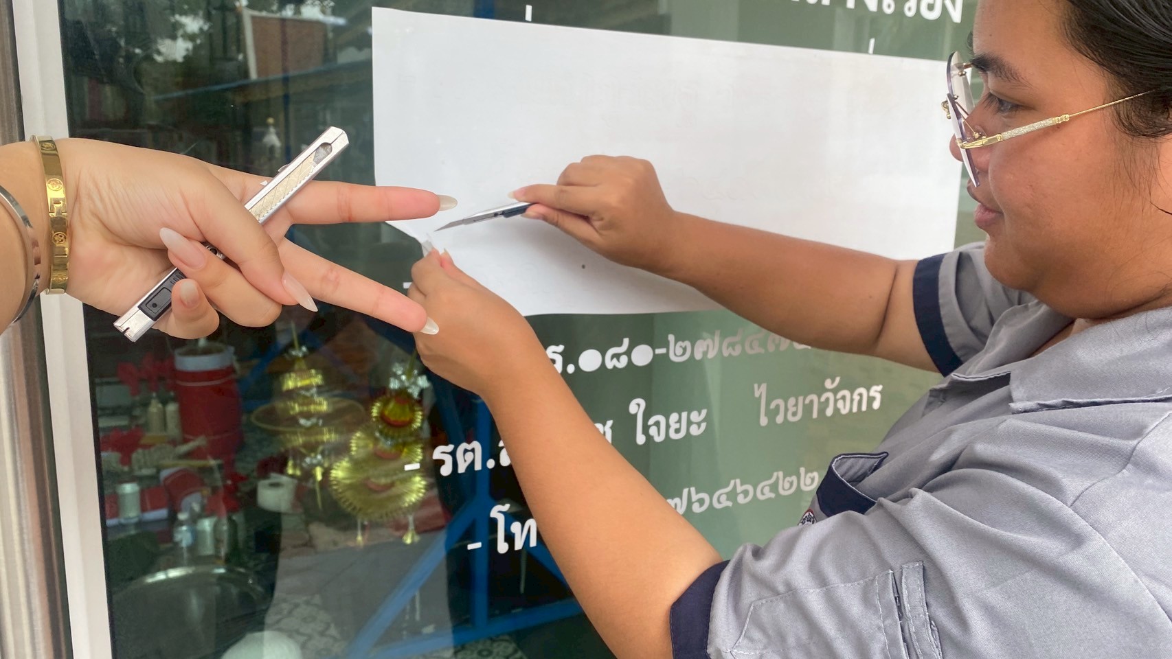 รูปภาพที่ 2