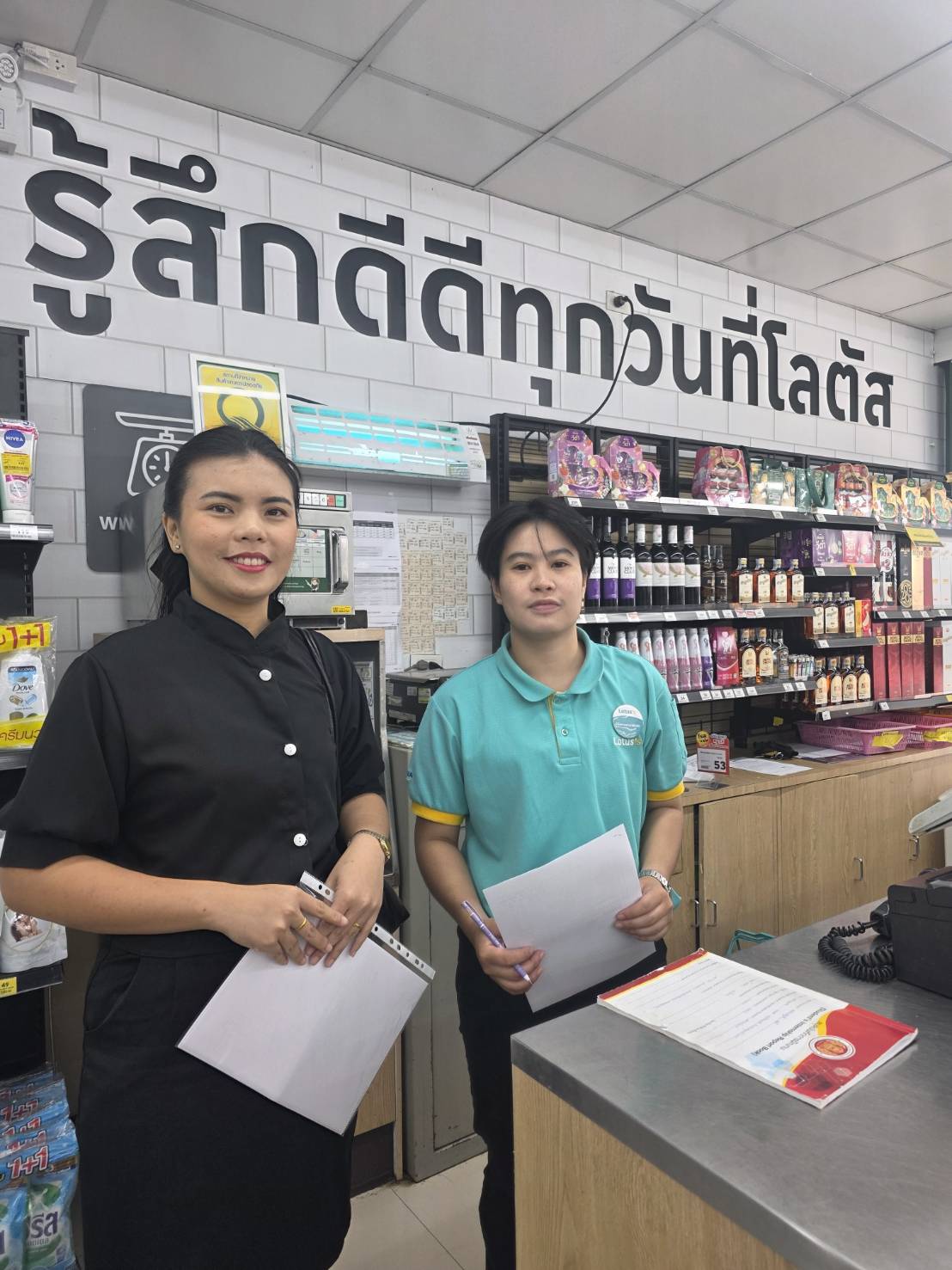 รูปภาพที่ 2