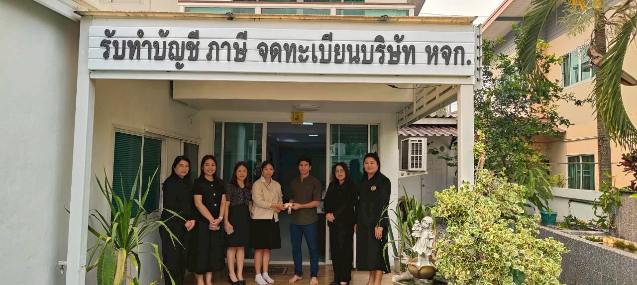 รูปภาพที่ 1