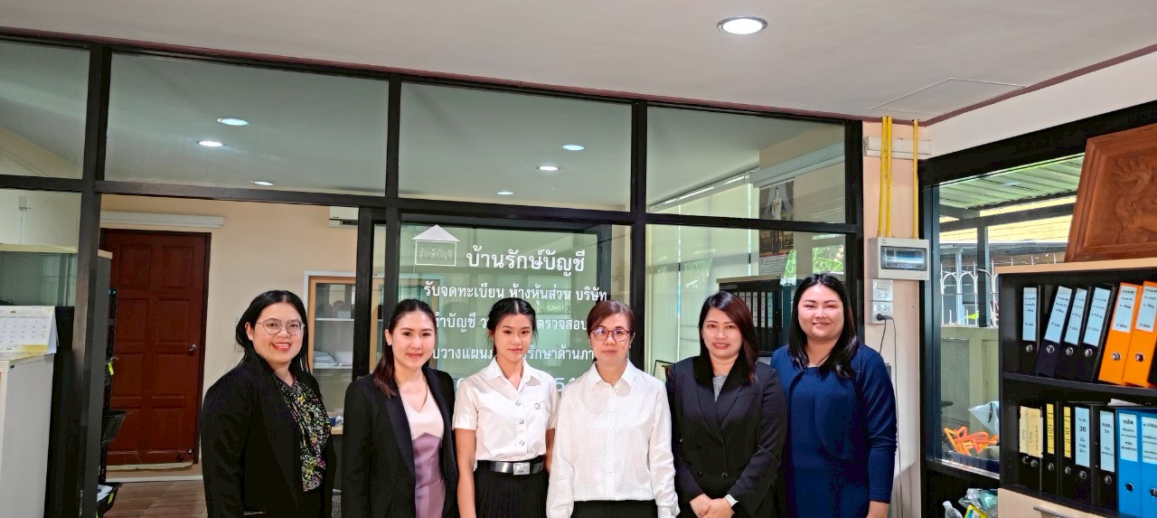 รูปภาพที่ 1