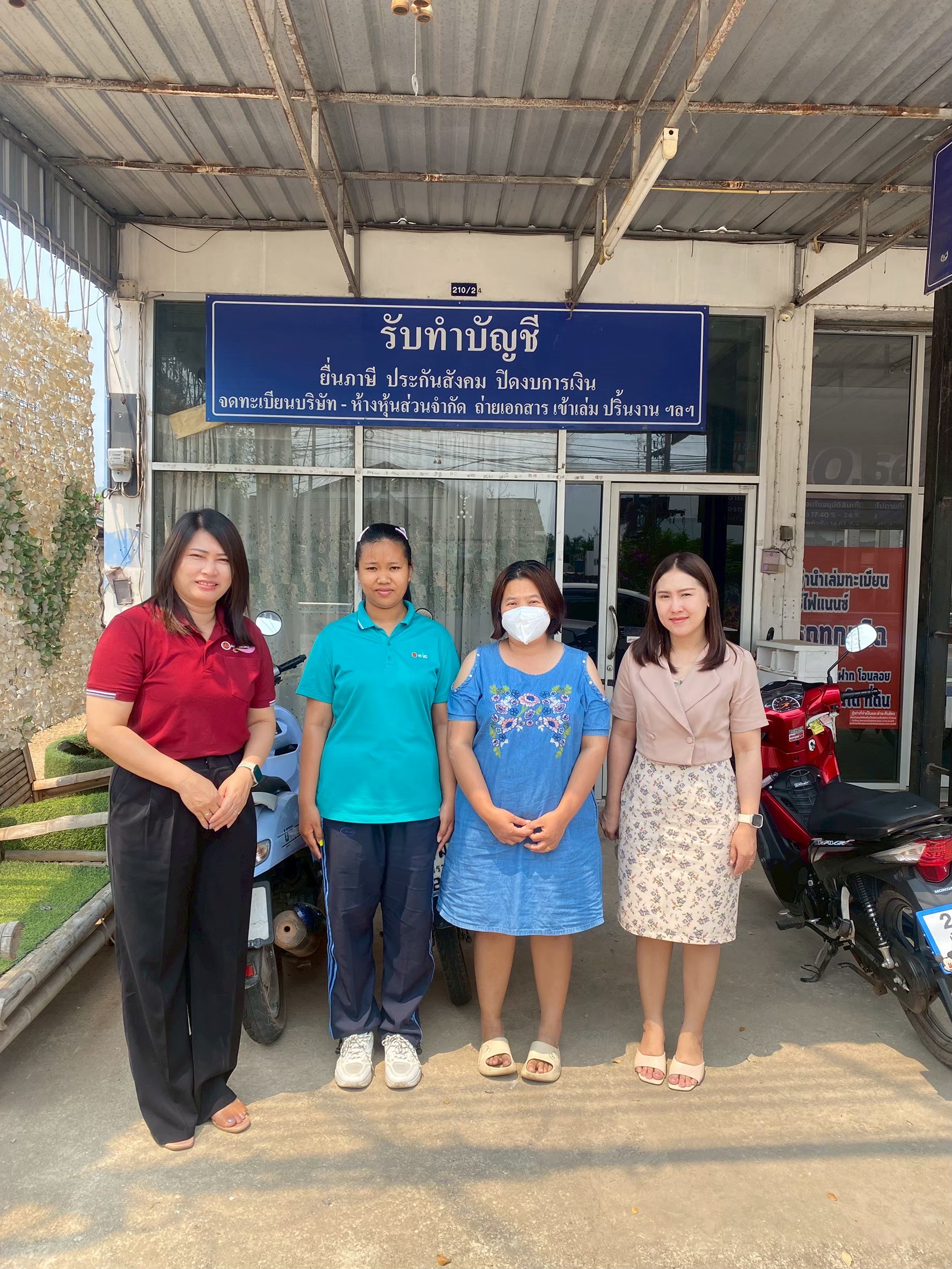 รูปภาพที่ 2