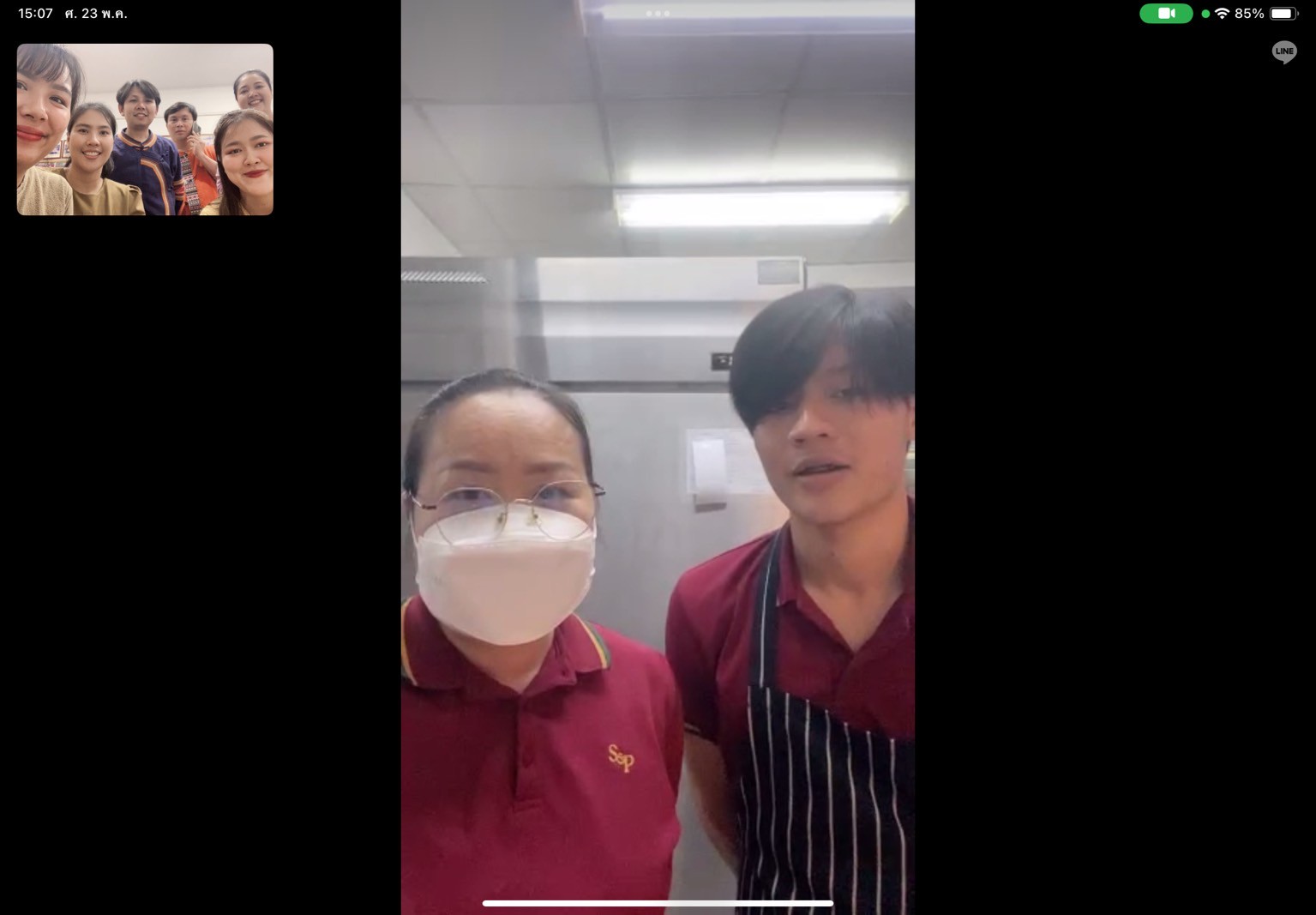 รูปภาพที่ 2