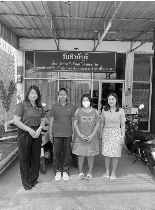รูปภาพที่ 2