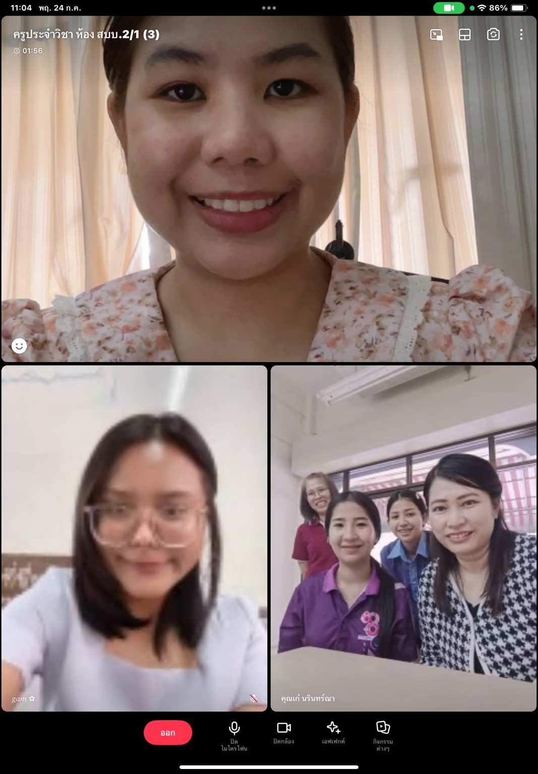 รูปภาพที่ 1
