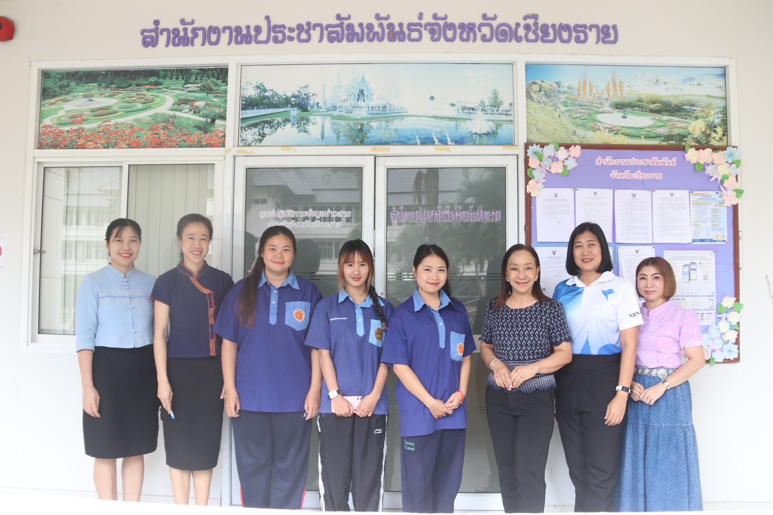 รูปภาพที่ 2