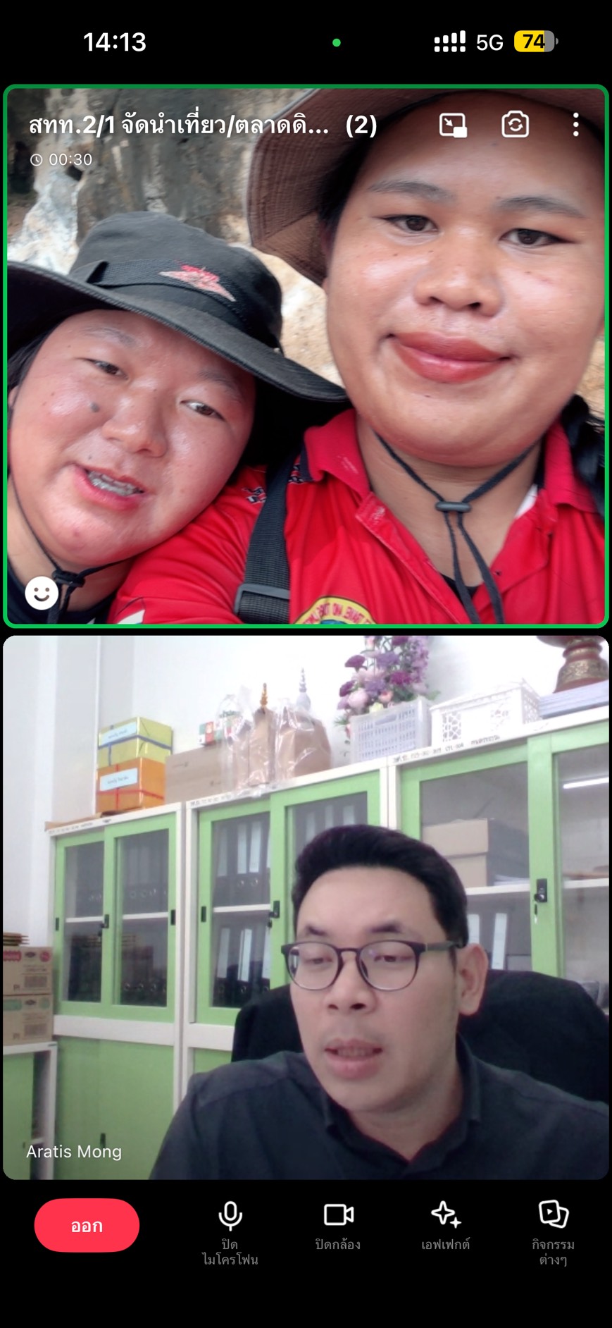 รูปภาพที่ 1
