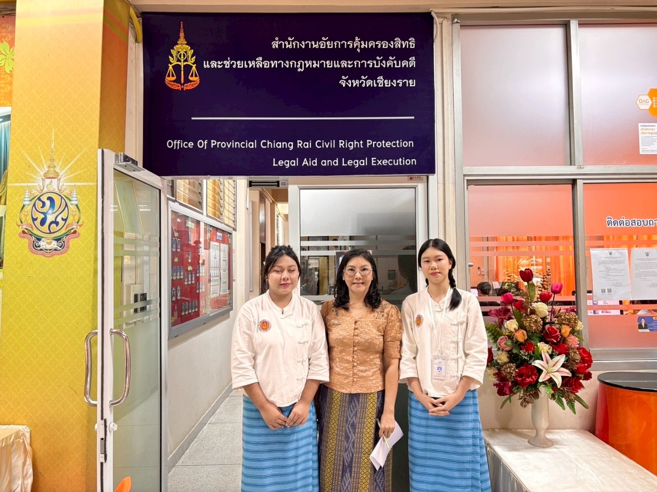 รูปภาพที่ 2