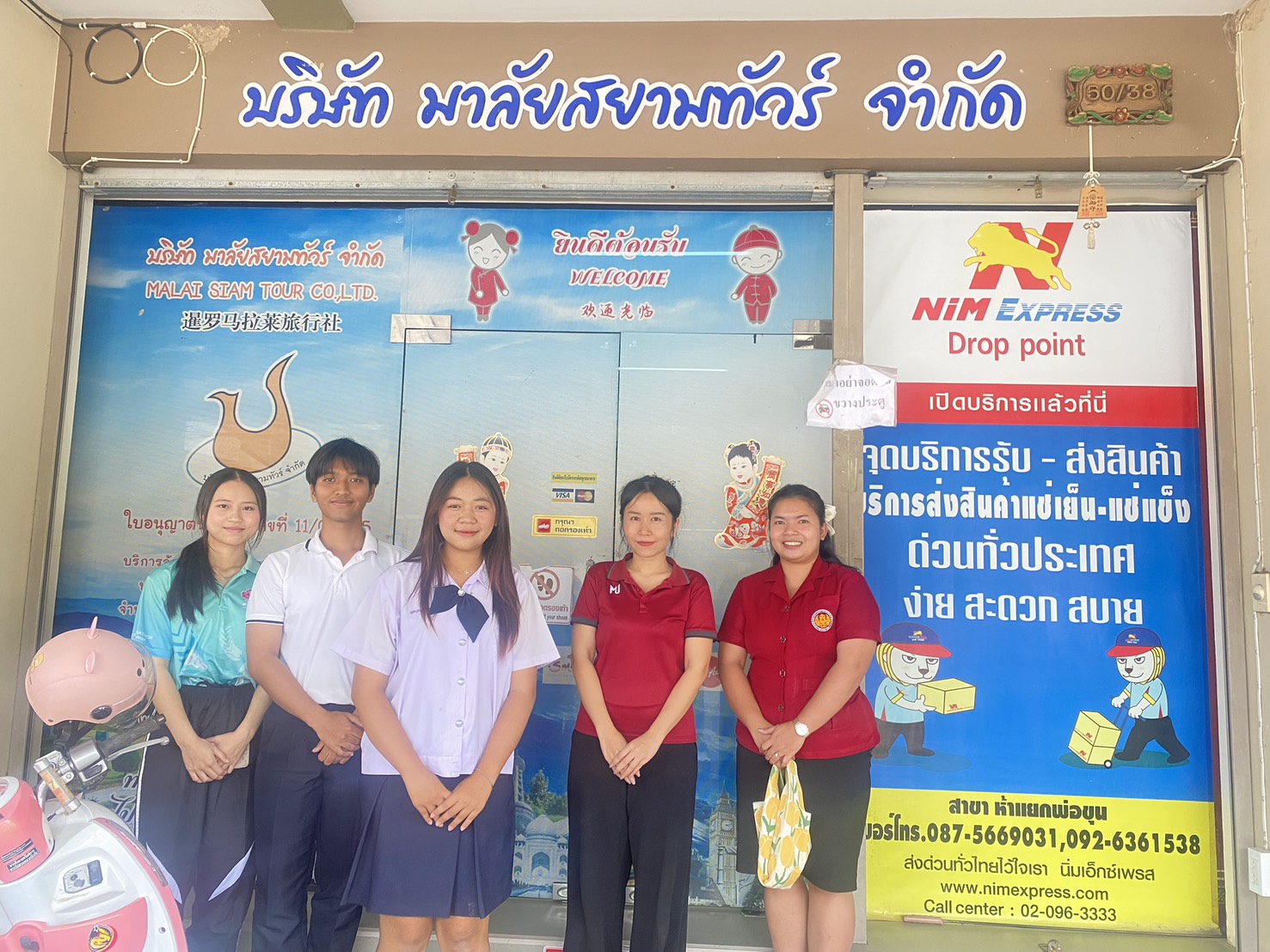 รูปภาพที่ 2