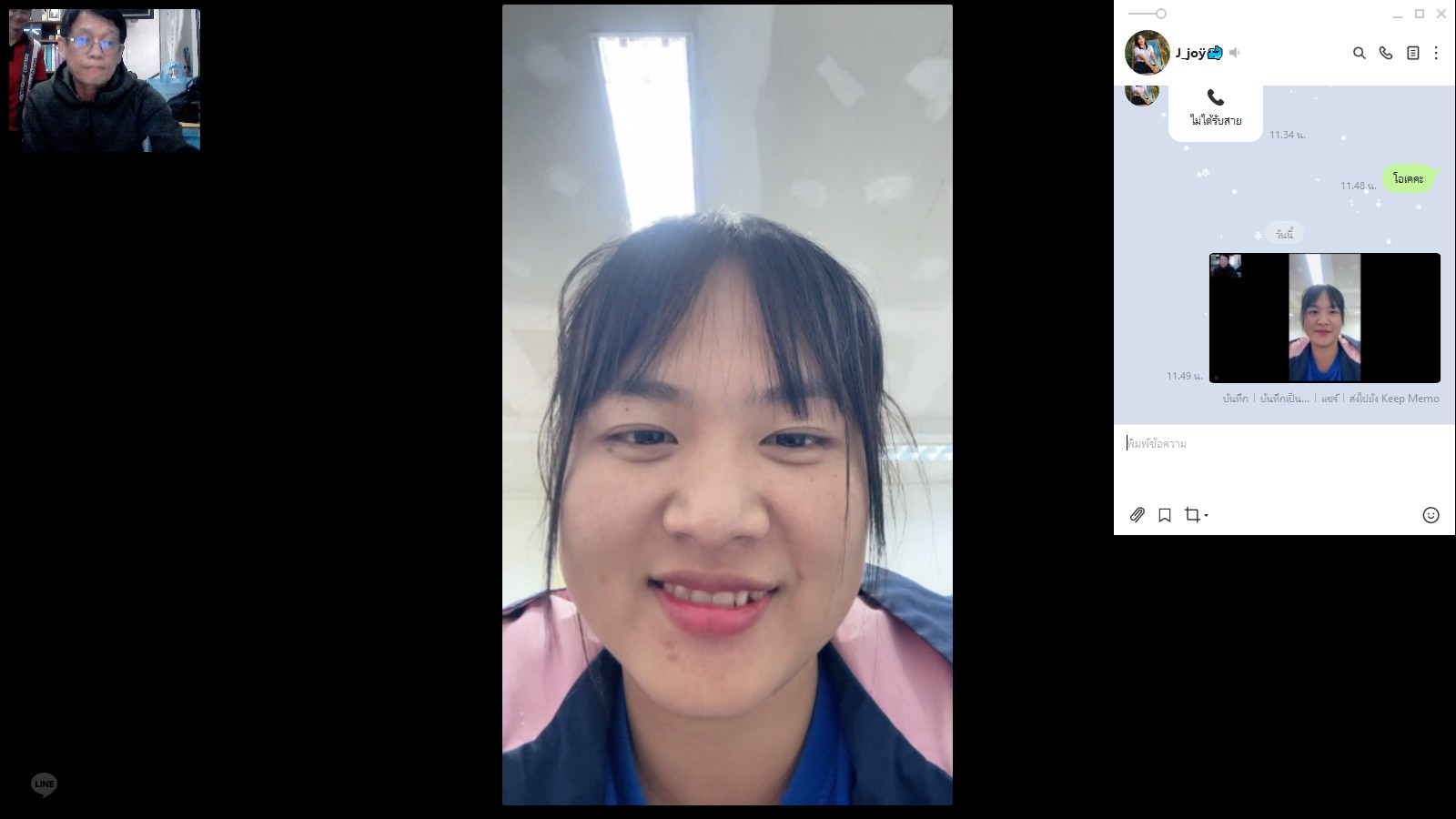 รูปภาพที่ 2