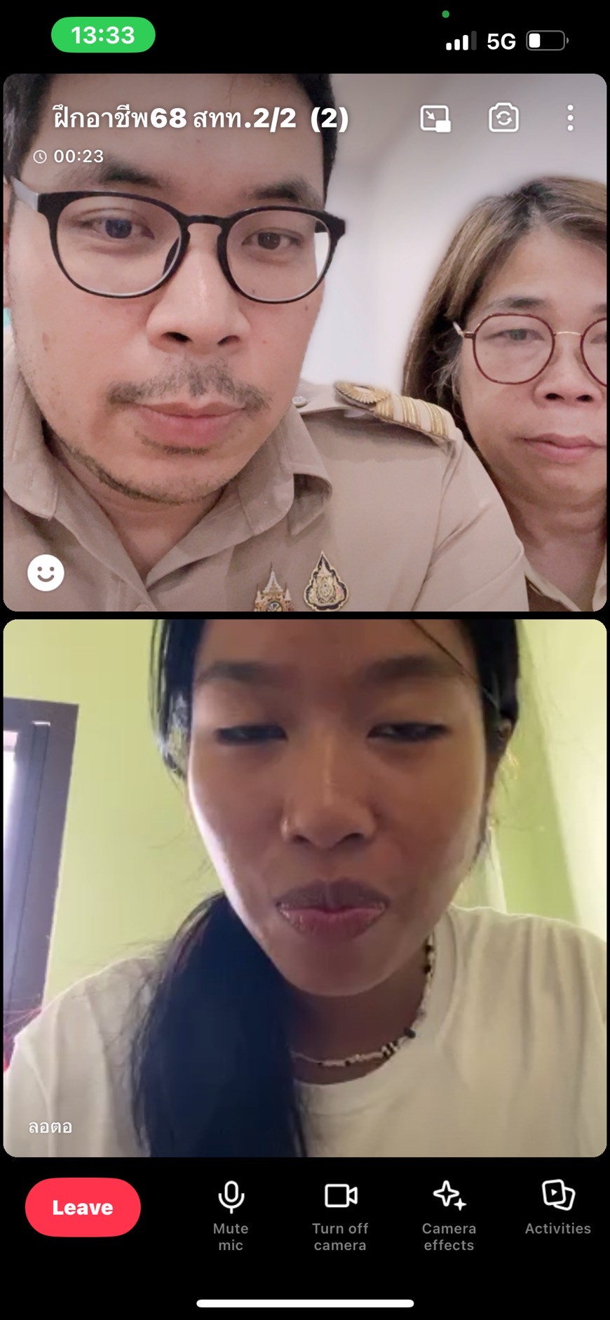 รูปภาพที่ 1