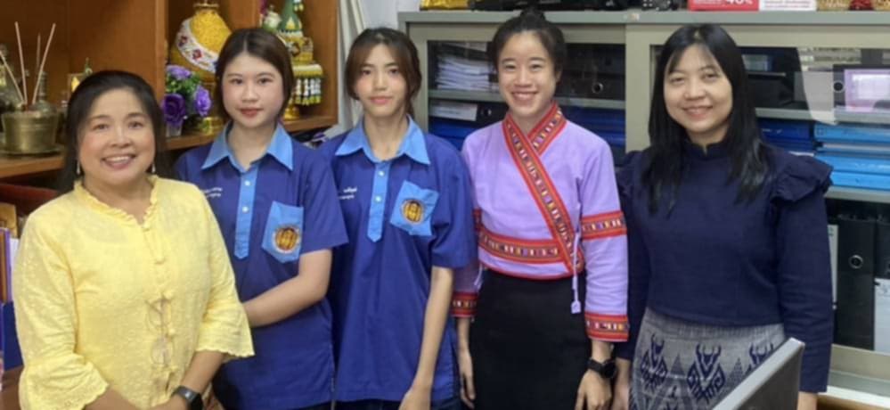 รูปภาพที่ 2