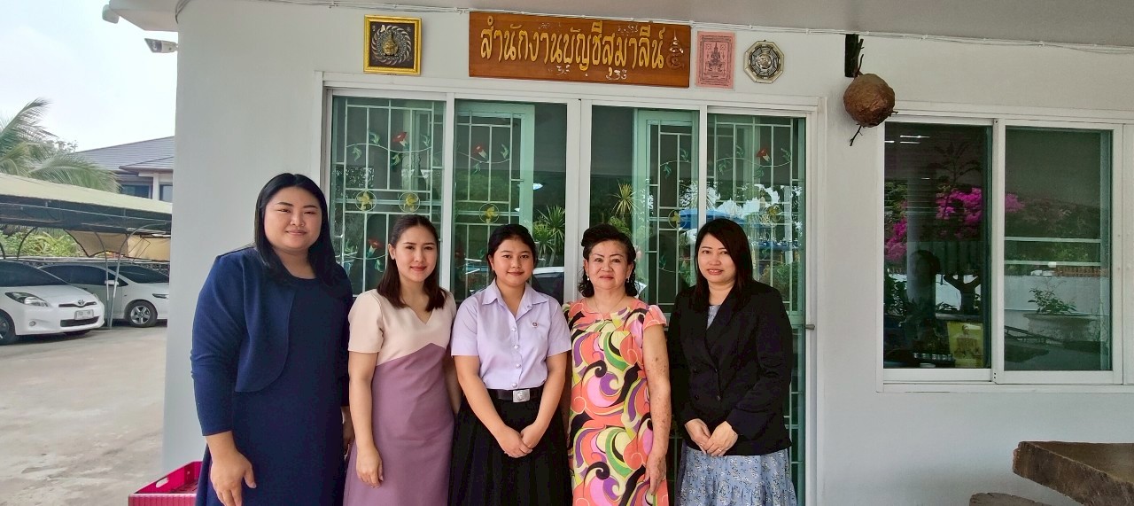 รูปภาพที่ 2