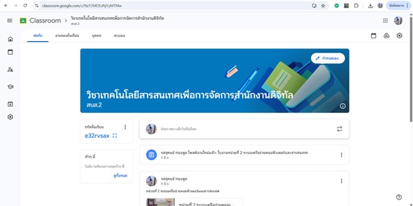 รูปภาพที่ 1