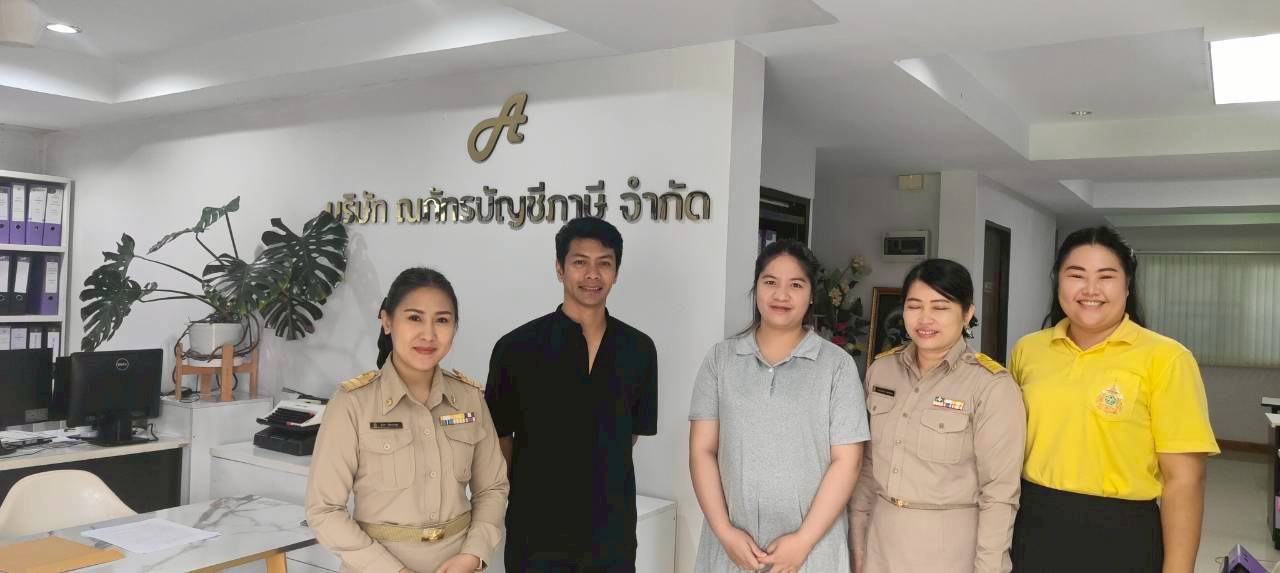 รูปภาพที่ 2