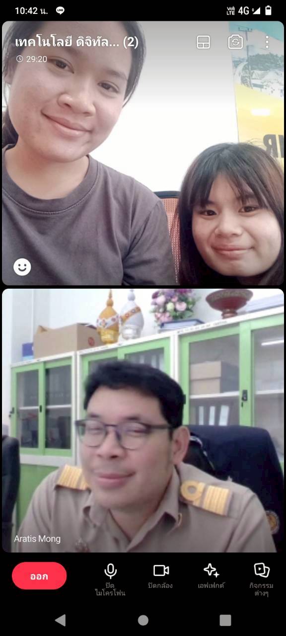 รูปภาพที่ 1