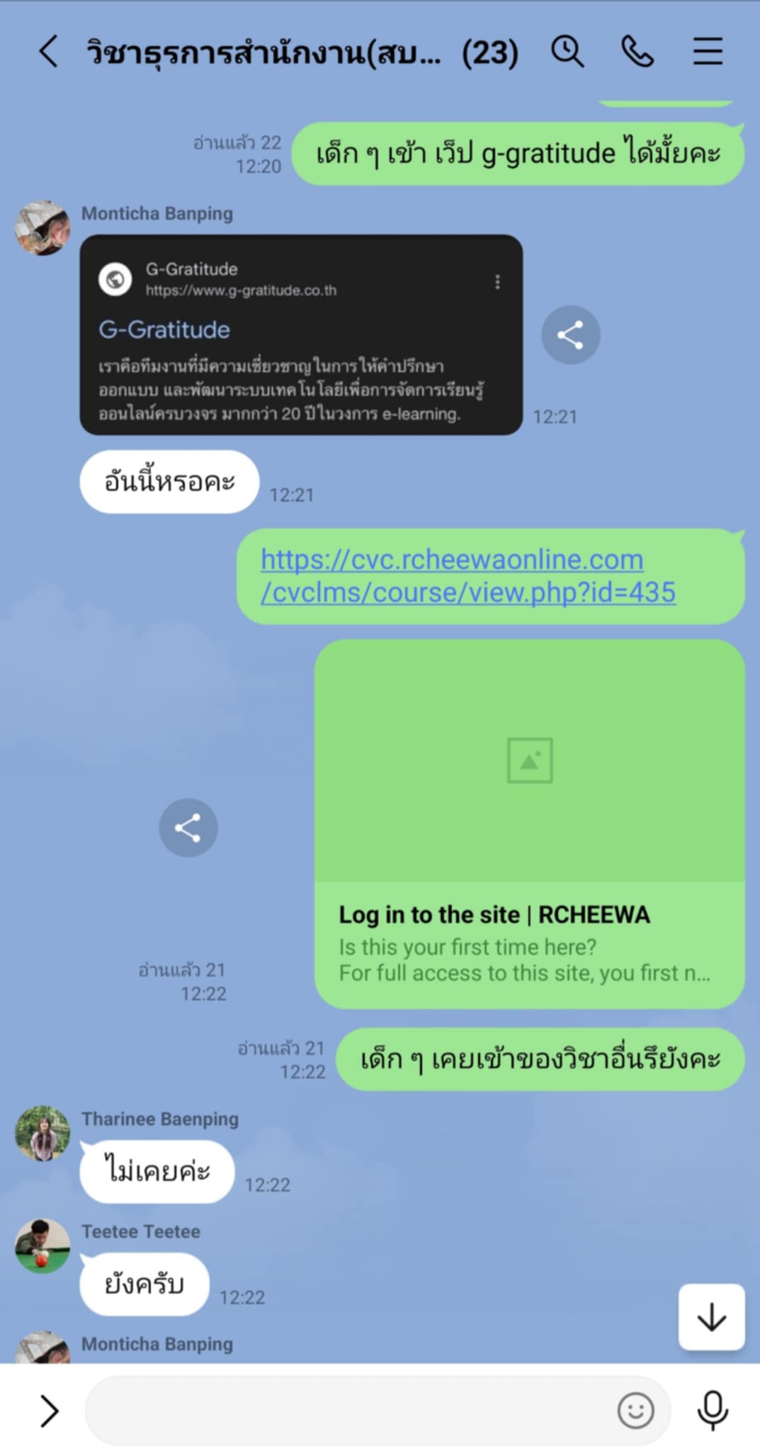 รูปภาพที่ 1