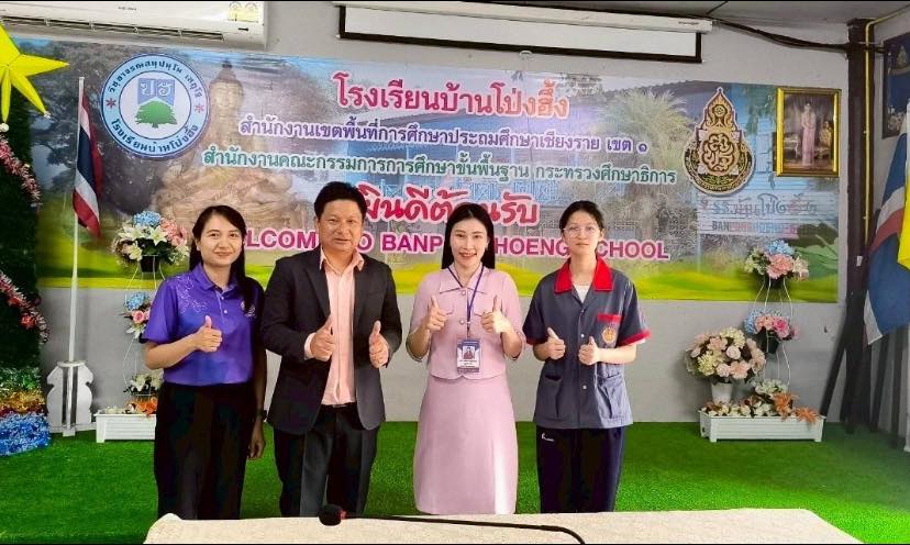 รูปภาพที่ 1