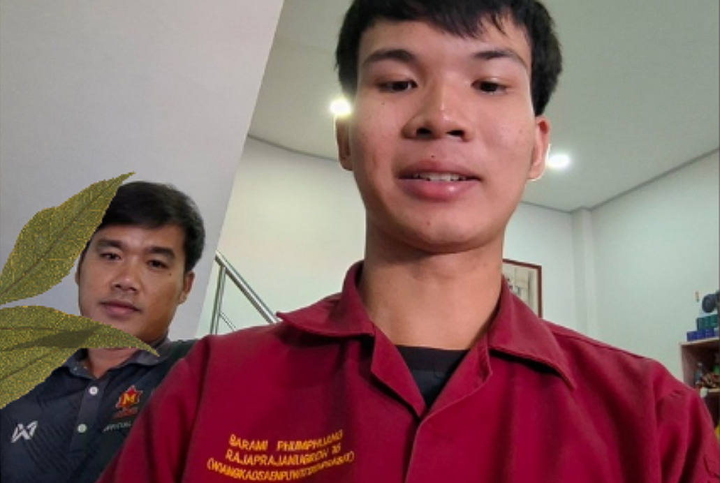 รูปภาพที่ 1