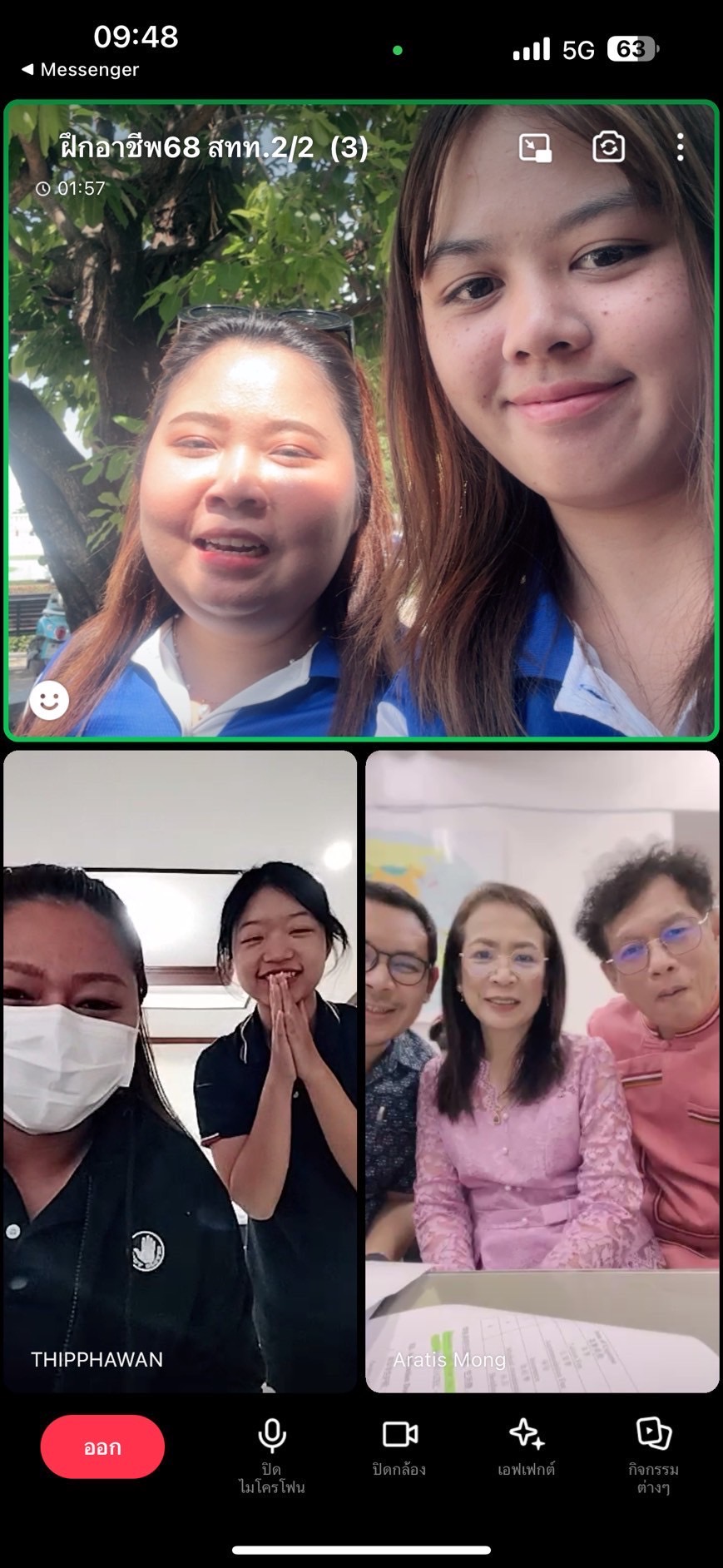 รูปภาพที่ 1