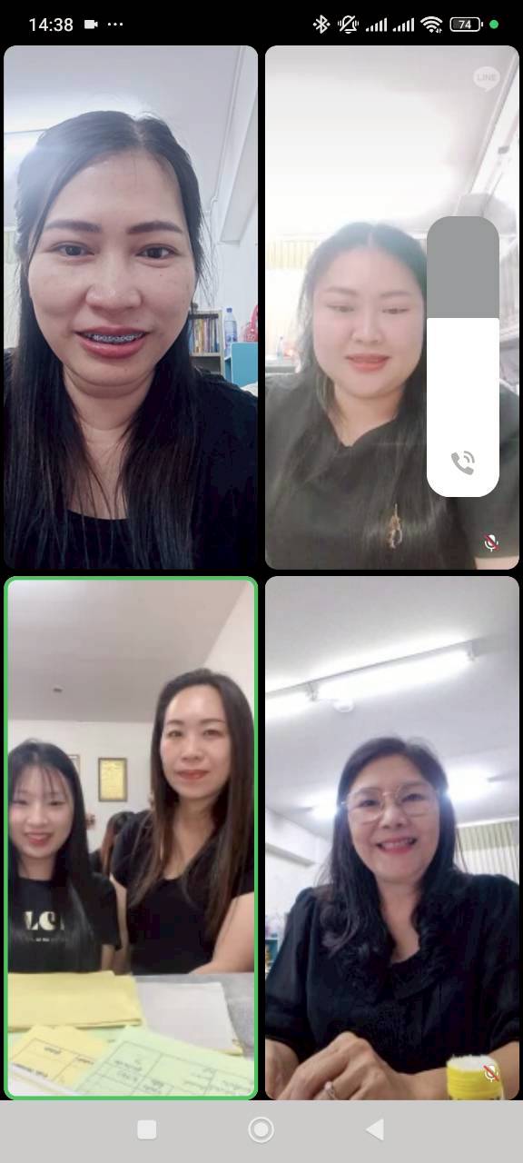 รูปภาพที่ 2
