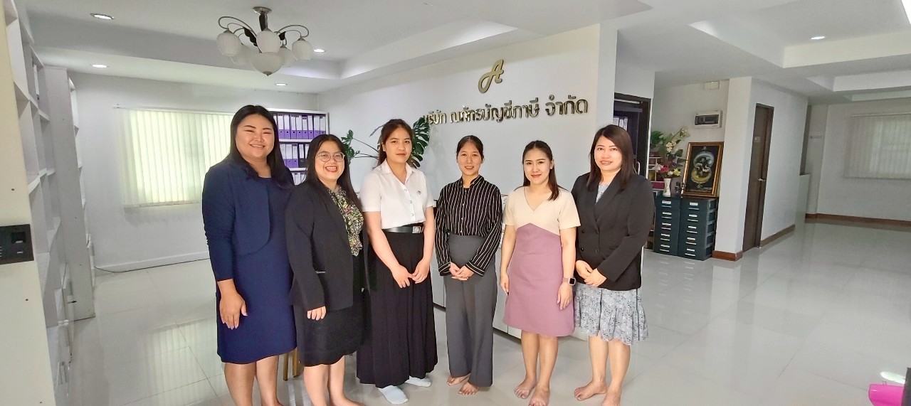 รูปภาพที่ 1