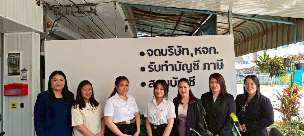 รูปภาพที่ 2