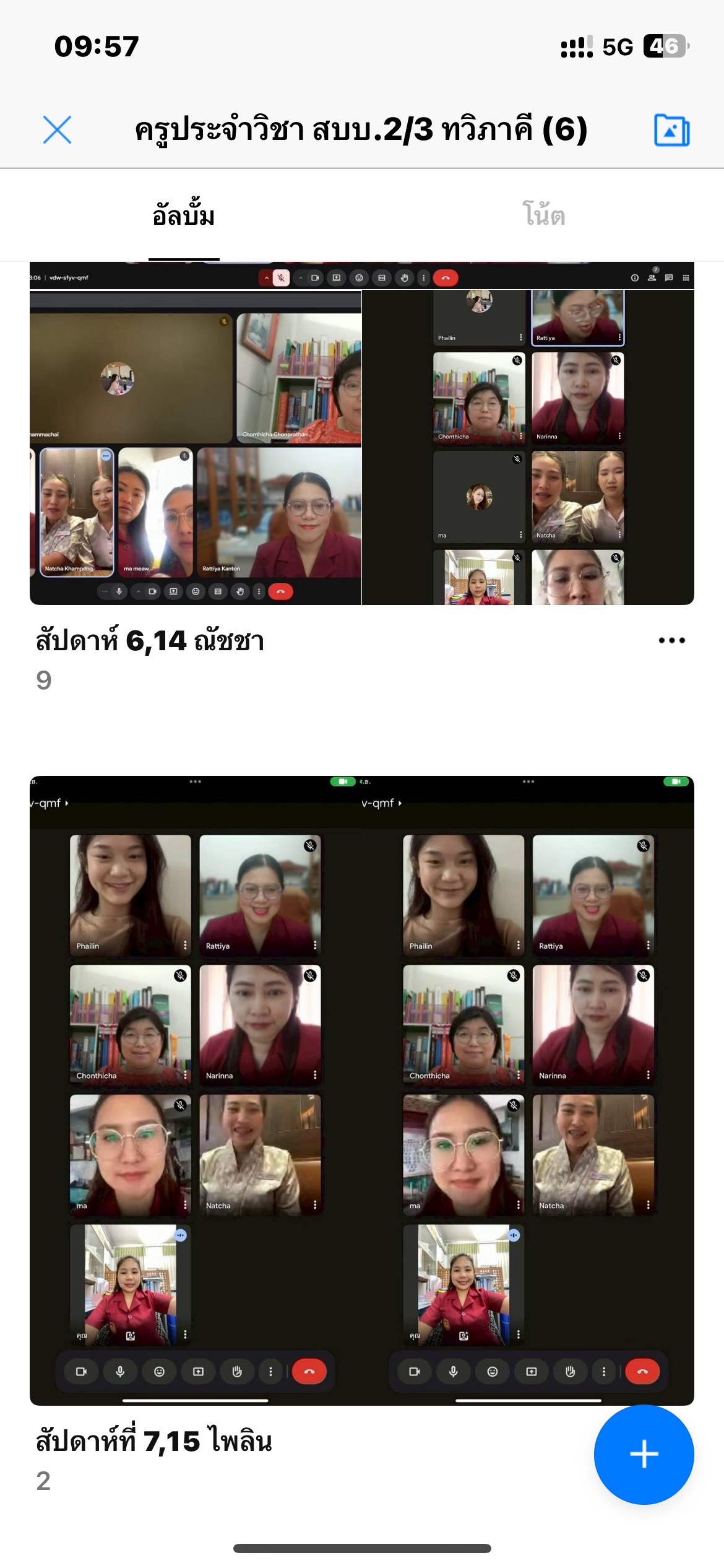 รูปภาพที่ 1