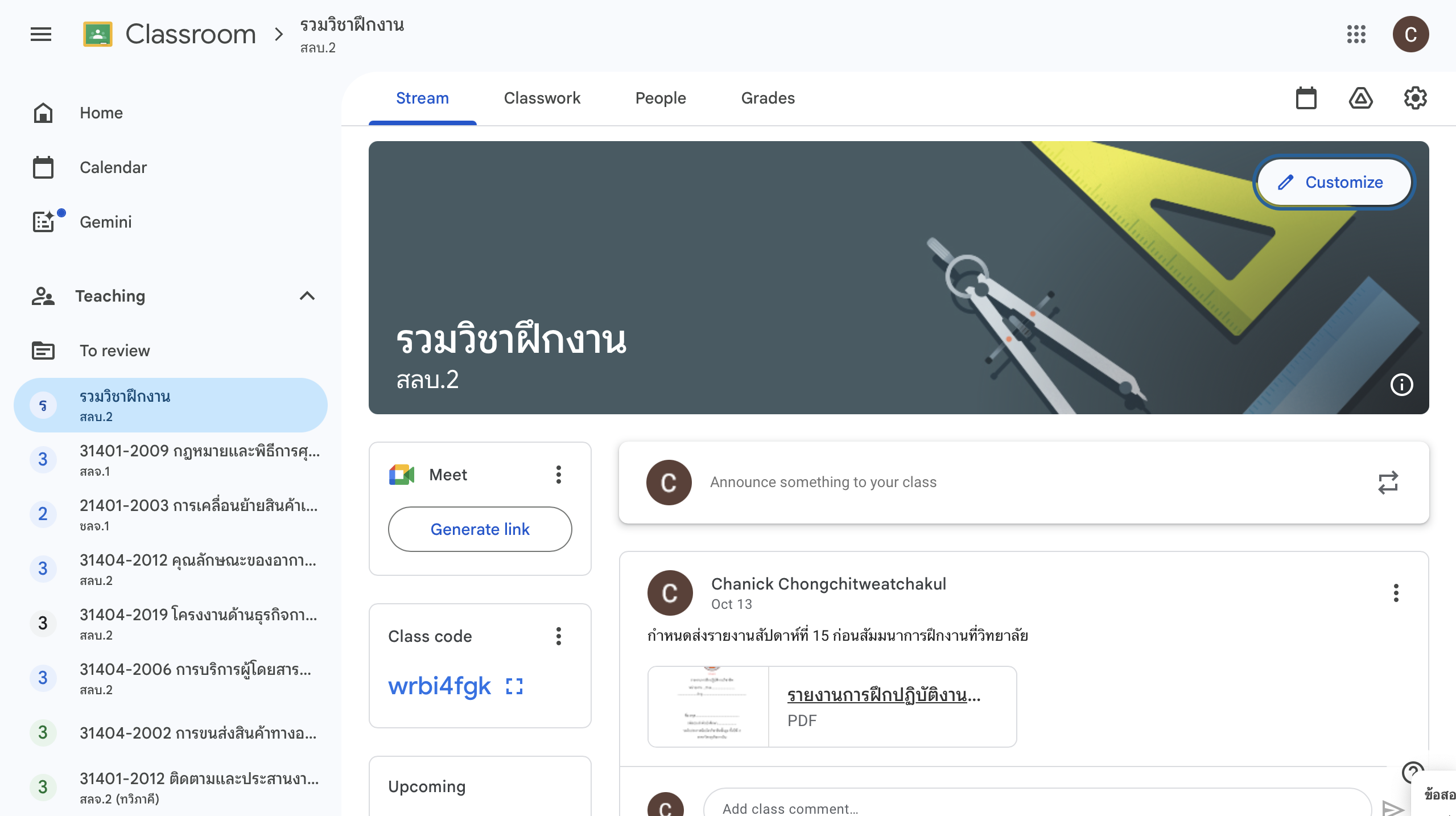 รูปภาพที่ 2