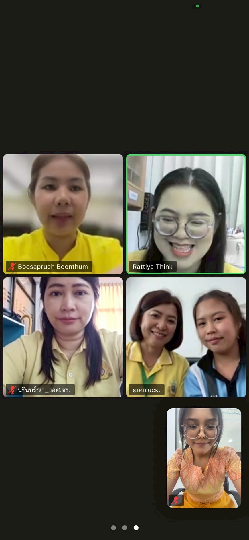 รูปภาพที่ 2
